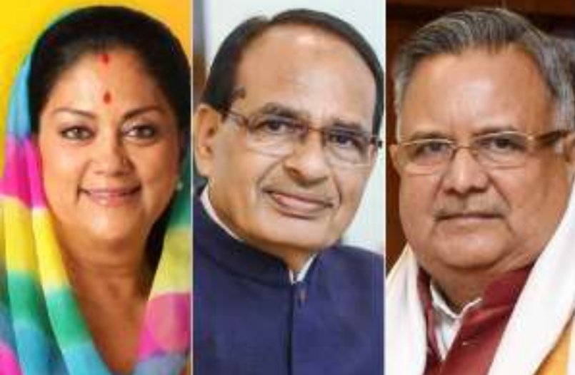 BJP CM Post Suspence : एमपी राजस्थान और छत्तीसगढ़ में कौन बनेगा मुख्यमंत्री