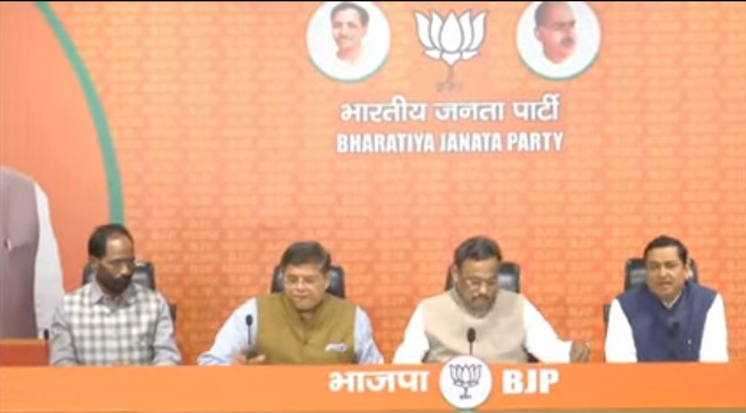 Loksabha Election BJP List: भाजपा ने 195 उम्मीदवारों की सूची जारी