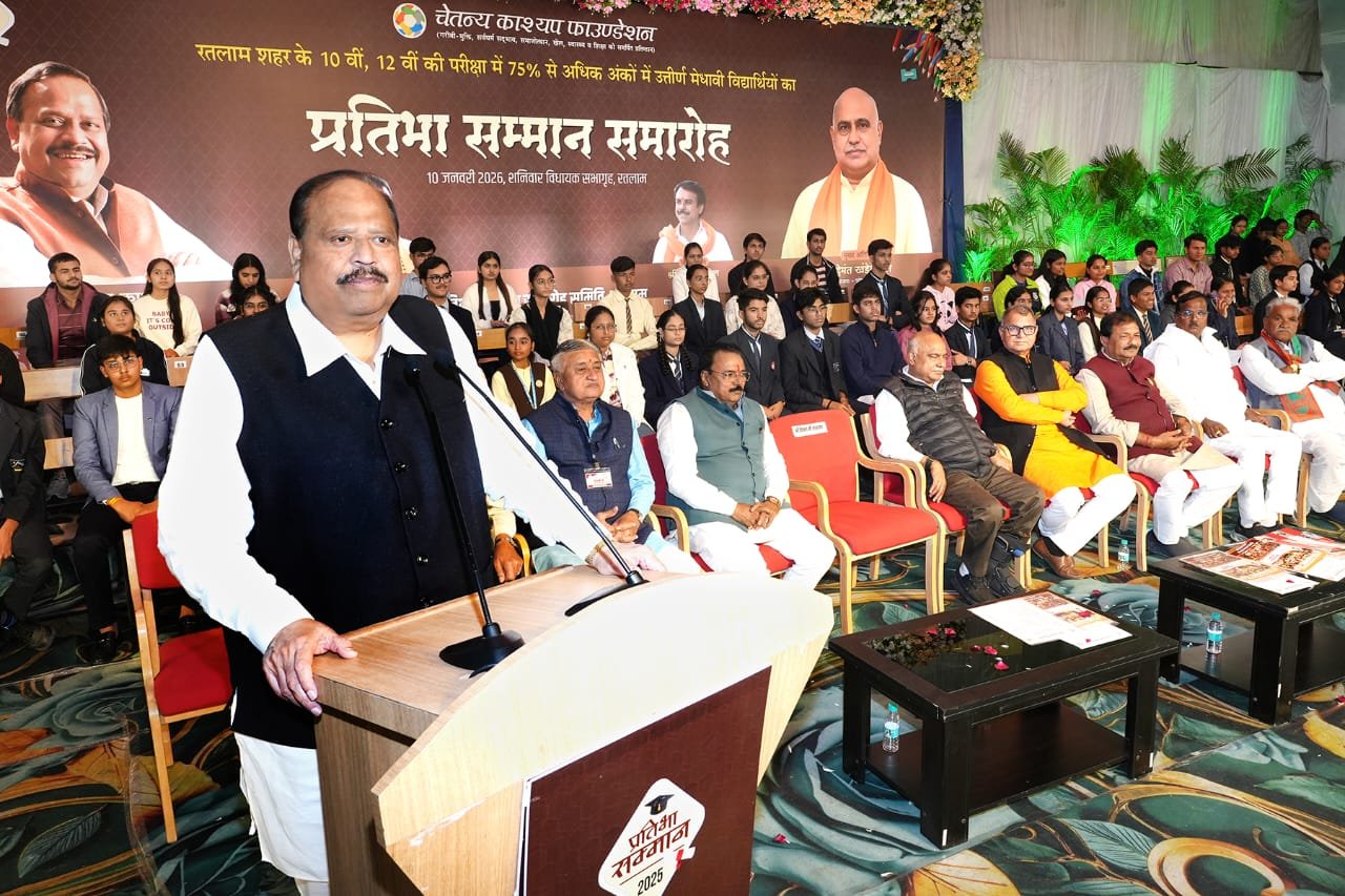 रतलाम में प्रतिभाओं का महाकुंभ: चेतन्य काश्यप फाउंडेशन ने 2500 से अधिक मेधावी छात्रों को किया सम्मानित।